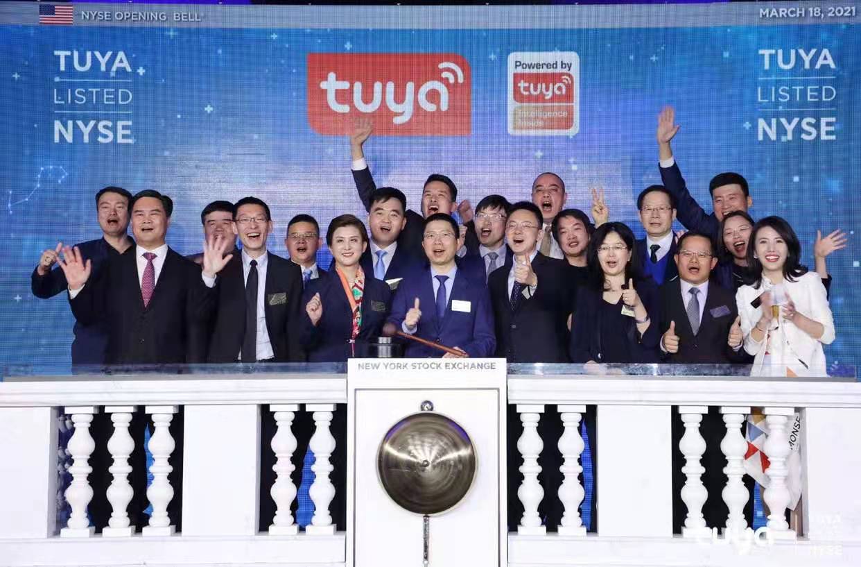 恭賀涂鴉成為“全球IoT云平臺第一股”，在美國成功掛牌上市!